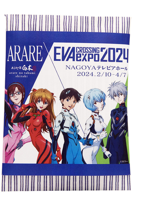 【エヴァンゲリオン大博覧会コラボ】あられ詰合せ たがねせんべい3枚・御所の華3枚入り画像