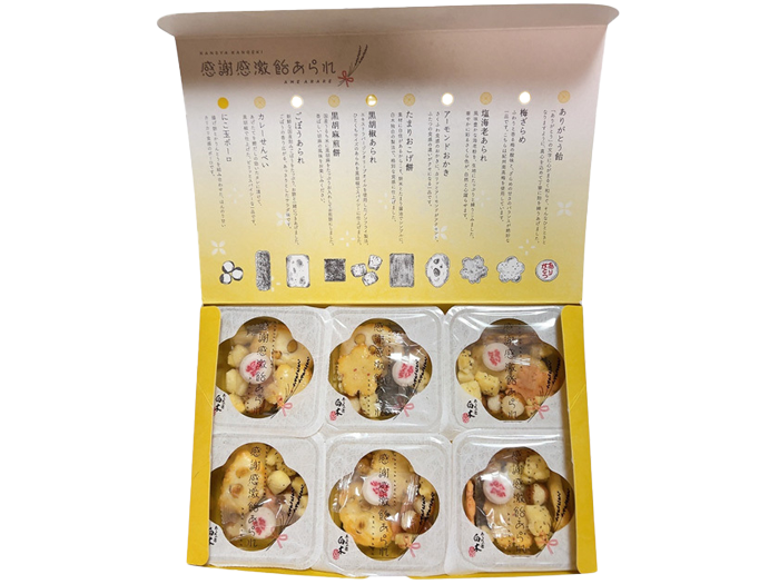 感謝感激飴あられ 6個入 商品画像