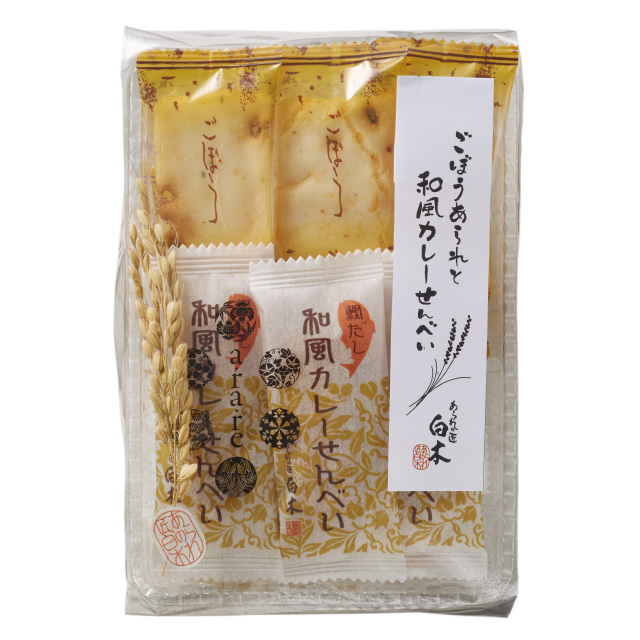 ごぼうあられと和風カレーせんべい（袋物）サブ画像1