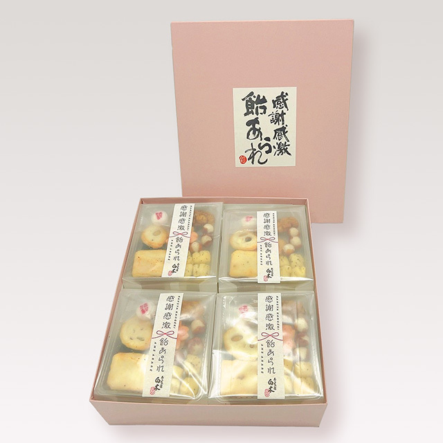感謝感激飴あられギフトリンク画像