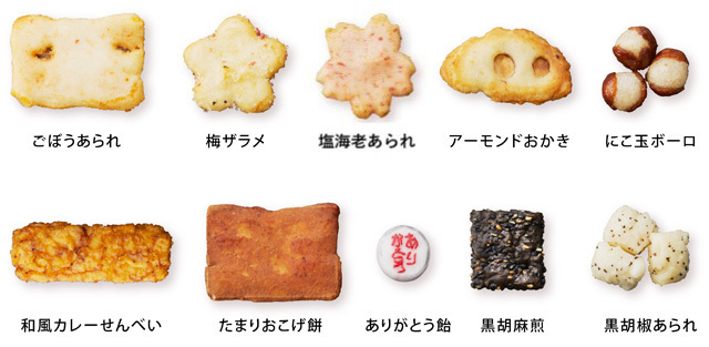 感謝感激飴あられ（巾着袋入） ※個装の袋が変更になる場合がございます