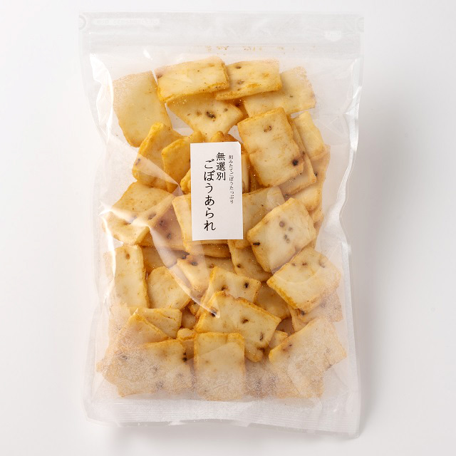 無選別 ごぼうあられリンク画像