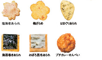 あられ旬彩（中箱） あられの匠 白木